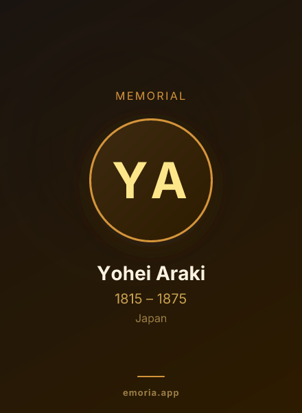 Memorial portrait of Yohei Araki
