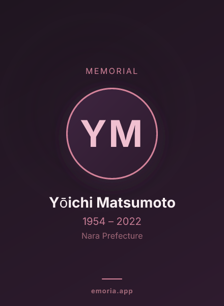 Memorial portrait of Yōichi Matsumoto