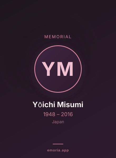 Memorial portrait of Yōichi Misumi