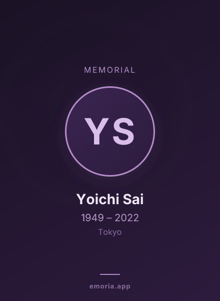 Memorial portrait of Yoichi Sai