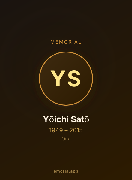 Memorial portrait of Yōichi Satō