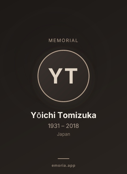 Memorial portrait of Yōichi Tomizuka