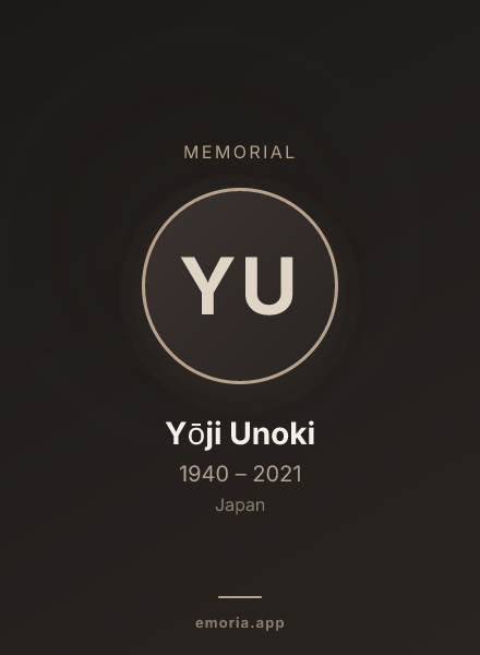 Memorial portrait of Yōji Unoki