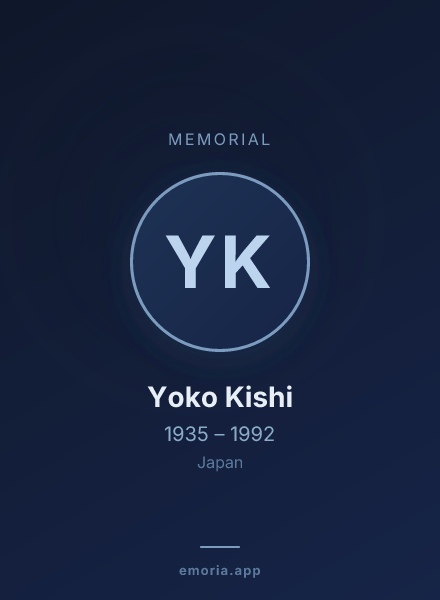 Memorial portrait of Yoko Kishi