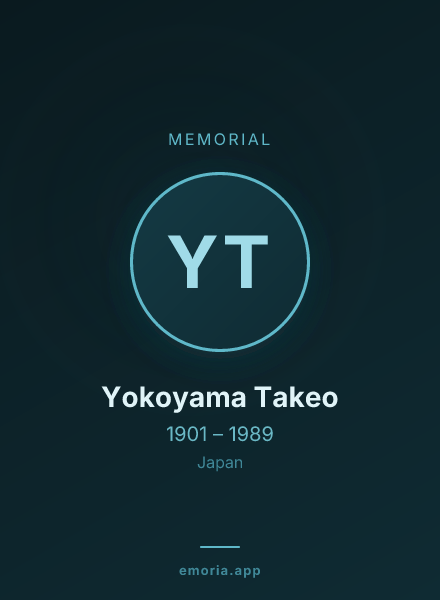 Memorial portrait of Yokoyama Takeo
