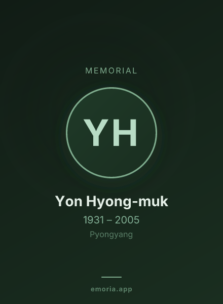 Memorial portrait of Yon Hyong-muk