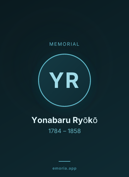 Memorial portrait of Yonabaru Ryōkō