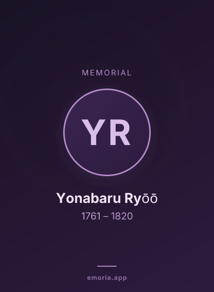Memorial portrait of Yonabaru Ryōō