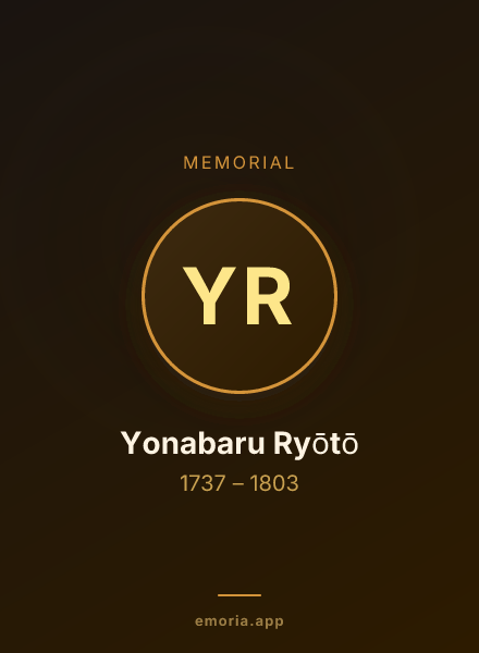 Memorial portrait of Yonabaru Ryōtō
