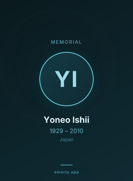 Memorial portrait of Yoneo Ishii