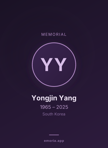 Memorial portrait of Yongjin Yang