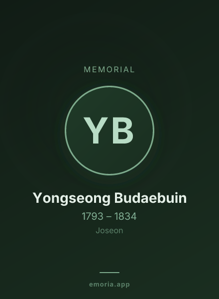 Memorial portrait of Yongseong Budaebuin
