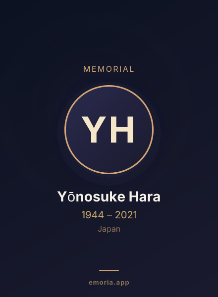Memorial portrait of Yōnosuke Hara