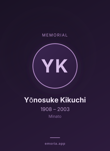 Memorial portrait of Yōnosuke Kikuchi