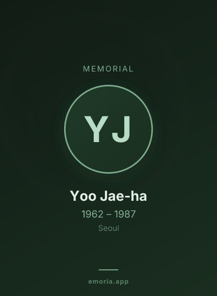 Memorial portrait of Yoo Jae-ha