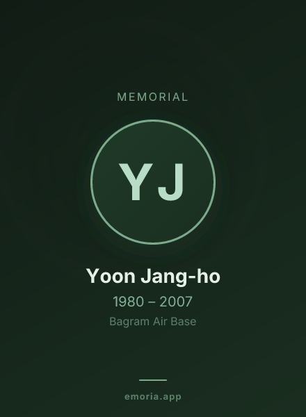 Memorial portrait of Yoon Jang-ho
