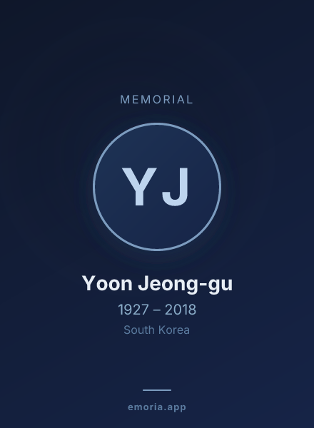 Memorial portrait of Yoon Jeong-gu