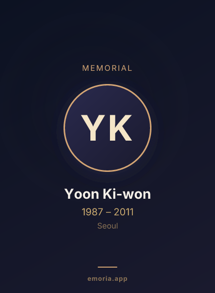 Memorial portrait of Yoon Ki-won
