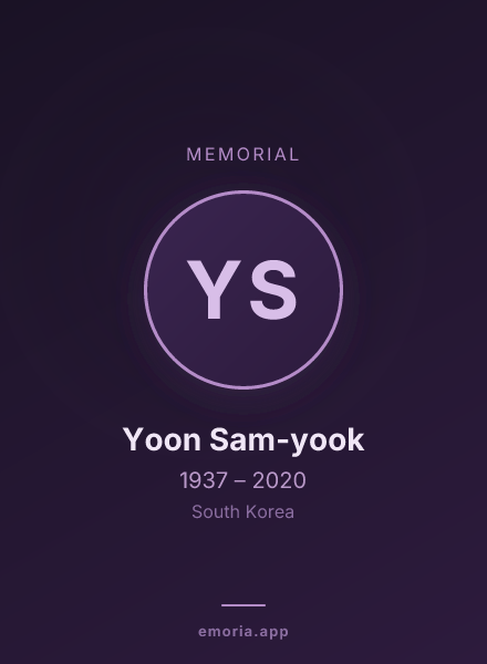 Memorial portrait of Yoon Sam-yook
