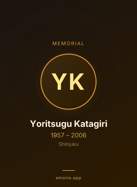 Memorial portrait of Yoritsugu Katagiri