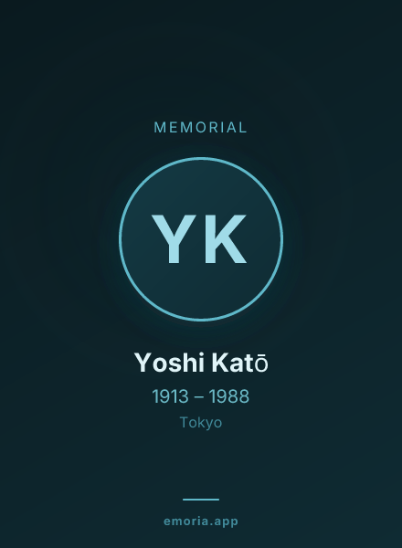 Memorial portrait of Yoshi Katō