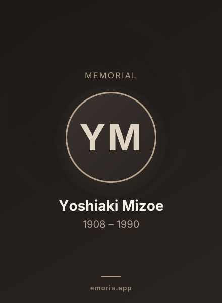 Memorial portrait of Yoshiaki Mizoe