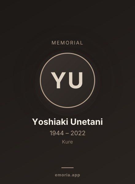 Memorial portrait of Yoshiaki Unetani