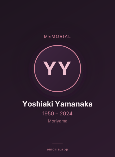Memorial portrait of Yoshiaki Yamanaka