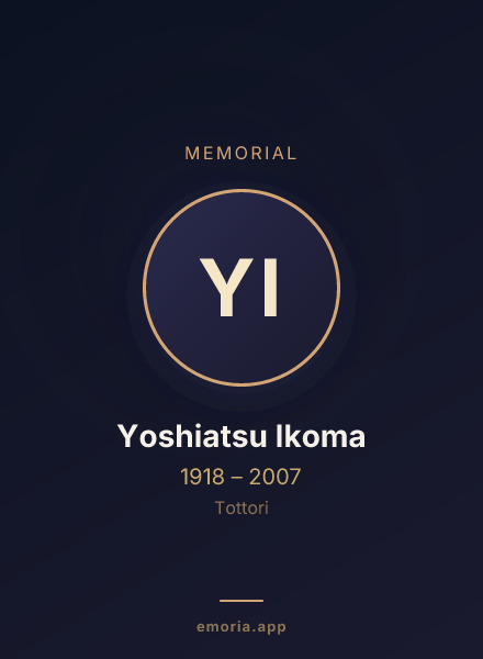 Memorial portrait of Yoshiatsu Ikoma