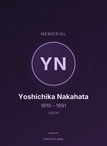 Memorial portrait of Yoshichika Nakahata