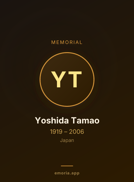 Memorial portrait of Yoshida Tamao