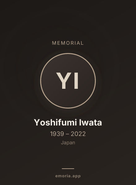 Memorial portrait of Yoshifumi Iwata