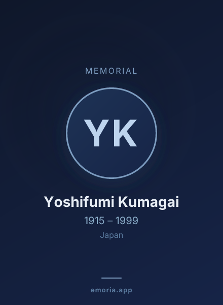 Memorial portrait of Yoshifumi Kumagai