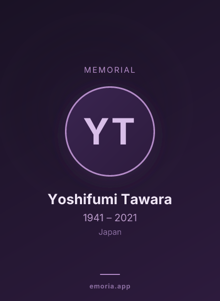 Memorial portrait of Yoshifumi Tawara
