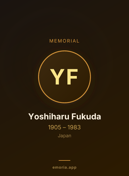 Memorial portrait of Yoshiharu Fukuda