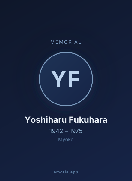 Memorial portrait of Yoshiharu Fukuhara