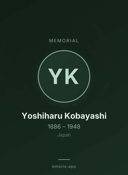 Memorial portrait of Yoshiharu Kobayashi