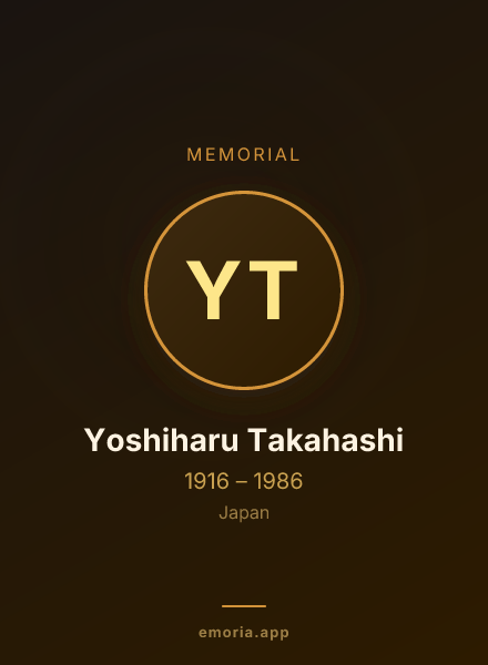 Memorial portrait of Yoshiharu Takahashi