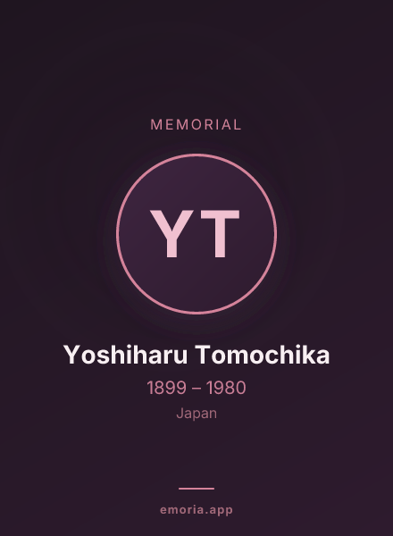 Memorial portrait of Yoshiharu Tomochika