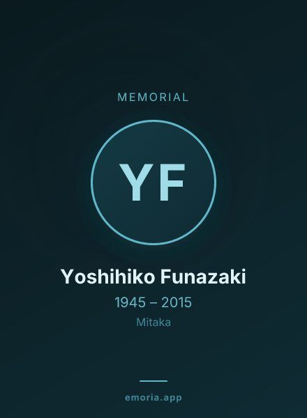 Memorial portrait of Yoshihiko Funazaki
