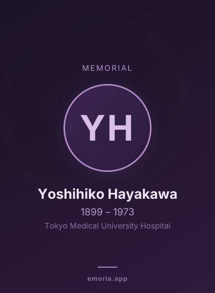 Memorial portrait of Yoshihiko Hayakawa