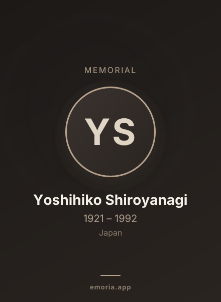 Memorial portrait of Yoshihiko Shiroyanagi