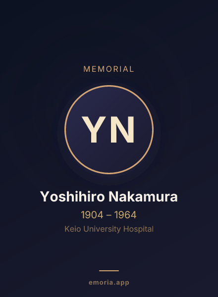 Memorial portrait of Yoshihiro Nakamura