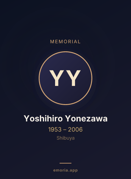 Memorial portrait of Yoshihiro Yonezawa