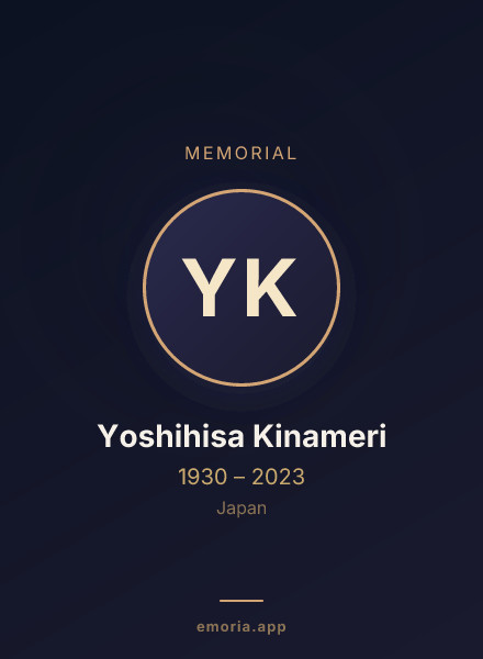 Memorial portrait of Yoshihisa Kinameri