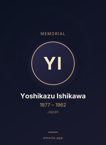 Memorial portrait of Yoshikazu Ishikawa