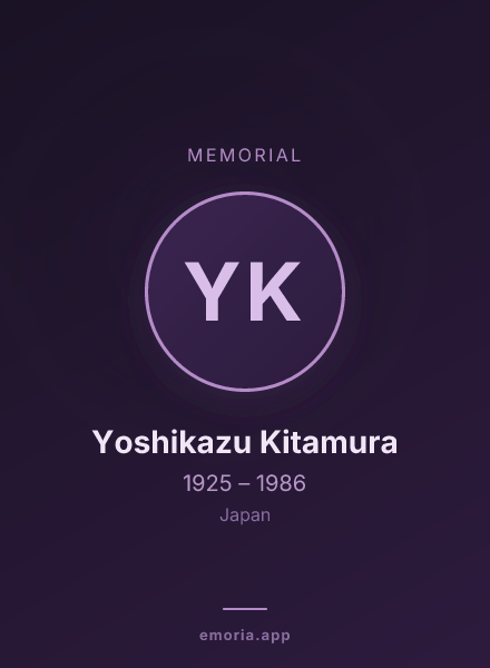 Memorial portrait of Yoshikazu Kitamura