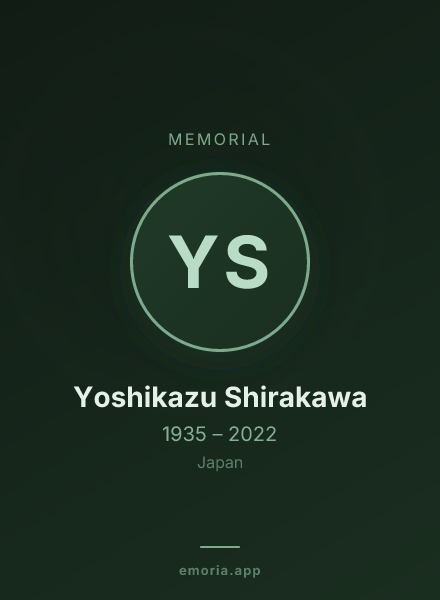 Memorial portrait of Yoshikazu Shirakawa