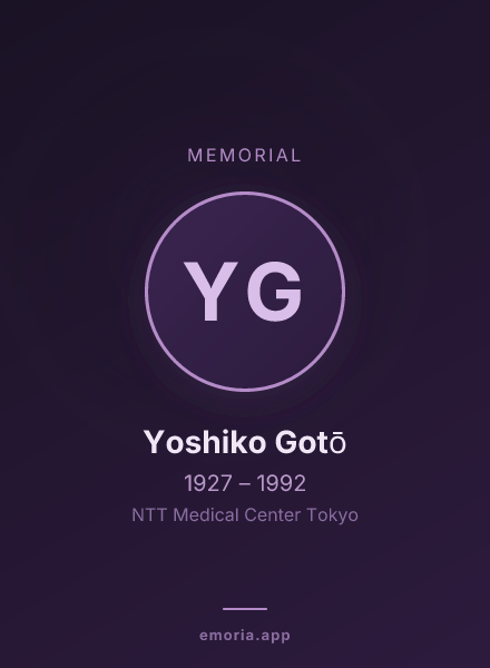 Memorial portrait of Yoshiko Gotō