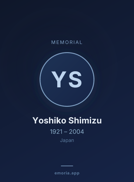 Memorial portrait of Yoshiko Shimizu